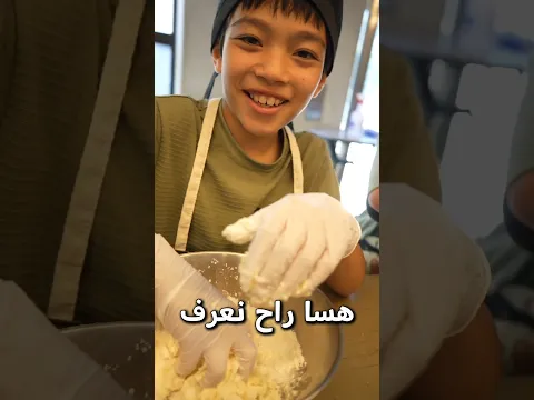 كيف يصنع الرامن أو الأندومي من الصفر!! 🍜