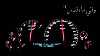 اللي سويته حرام     دندنها