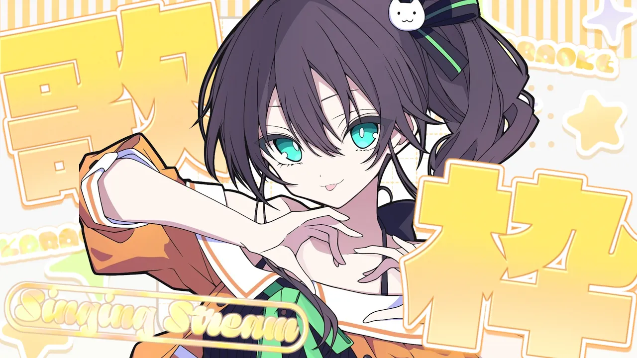 【歌枠】ホロライブ曲を歌うぞ！！【ホロライブ/夏色まつり】