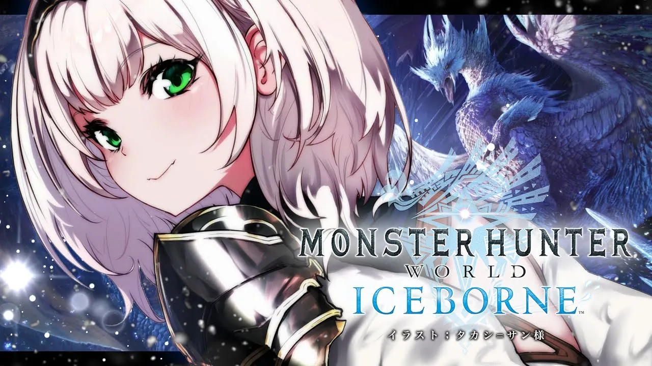 #07 【モンハンワールド アイスボーン】MRモンスター強すぎッ！？ハンマー片手に脳筋女騎士がモンスター狩るど～ッ！！！【白銀ノエル/ホロライブ】