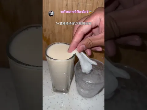 ऐसा आपने करके देखा !?!