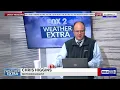 Weather Extra with Chris Higgins Spring weather for spring weekend