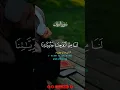 Download Lagu islamic shorts videos #alquran #viralshort#reeltranding#reelyoutube#reelislamic#shortvideo#shortreel
