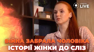 Премьера проэкта "Жінки-фенікс. Жити попри все" на Новини.LIVE — Надежда Хильская - 285x160