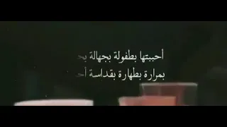 أحببتها صديقة حبيبة أميرة أحببتها 