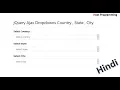 country state city dropdown using jQuery ajax in php