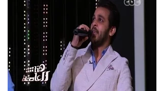 هنا العاصمة   شاهد    محمد رشاد يغني تتر مسلسل   فوق مستوى الشبهات   على الهواء دندنها