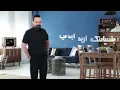 صباح محمود مع الملحن نصرت البدر | رسميا ( حصريا 2023 )