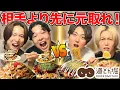 Download Lagu 【大食い】道とん堀のお好み焼き食べ放題（2,910円）どちらが早く元取れるか対決！