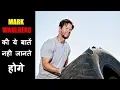 Mark Wahlberg Biography Net worth Family Knowledge Adda Hindi