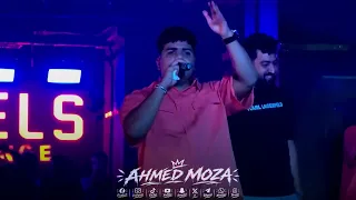 احمد موزة يا ضربه ونعدي الفلانكة  دندنها