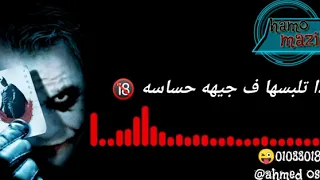 امك مرشده صياده لتاته حمو بيكا حالة واتس           دندنها