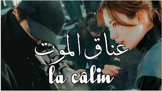 عناق الموت اجمل اغنية حزينه علي المسلسل الكوري ا قتله او عيون زرقاء 