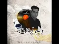 Meta Habeeby Meta - Fadel Chaker