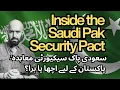 Download Lagu Inside the Saudi-Pak Security Pact: Is it Good or Bad for Pakistan?