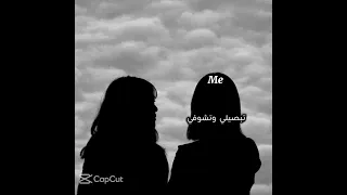 الاغنيه حافضتها بس استحي اقول للناس 