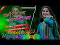 Lagu #gali me aaj #chand nikla full song Malaai Music chiraigaon Domanpur MP3 song