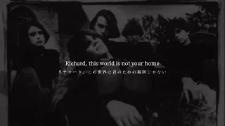 和訳 Slowdive Richard  和訳 Slowdive Richard