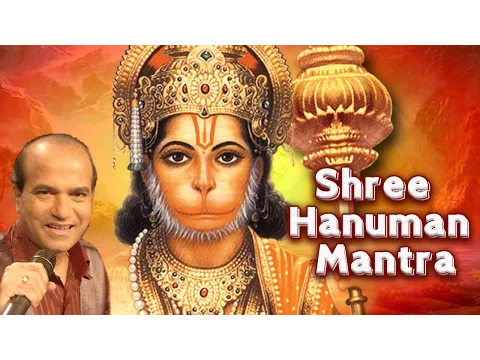 Download MP3 Shree Hanuman Mantra | Suresh Wadkar | Times Music Spiritual