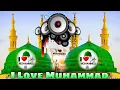 I Love Muhammad Dj Naat 2025 | I Love ❤️ Muhammad Dj | Nare Taqbeer Allah Dj Mix