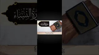 انشوده السبع الطوال بدون موسيقى 