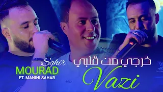                                                        خرجي من قلبي                       دندنها