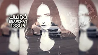 اغاني تيك توك حنيني وغياب الغالي عن عيني مطلوبه اكثر شي 