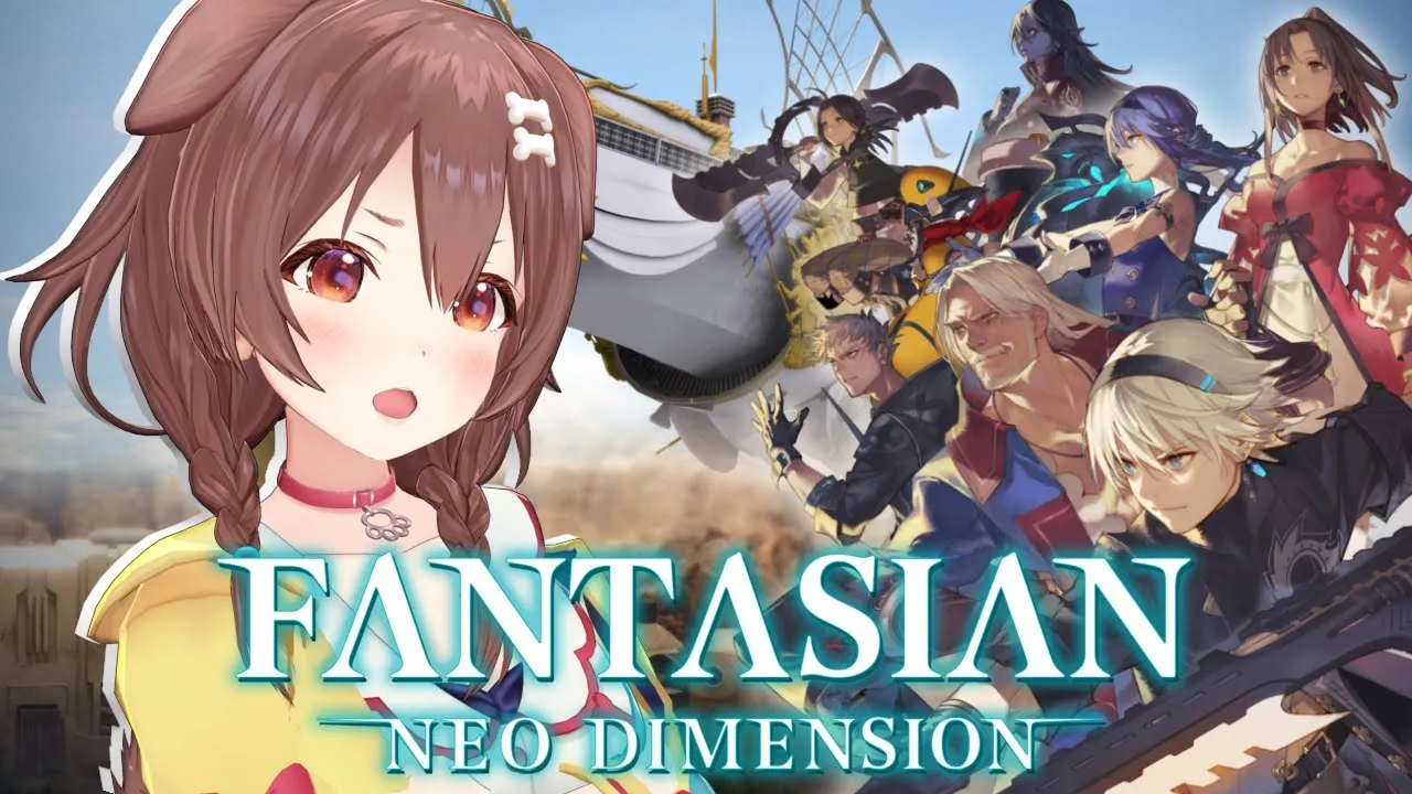 【案件】スクエニ新作「FANTASIAN Neo Dimension」遊んでみるよ！【ファンタジアン ネオディメンジョン】