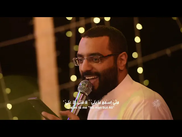بابُ الامير - أحمد صديق - مولد