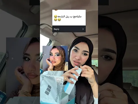 #اكسبلور #foryou