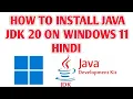 How to Install Java JDK 20 0 2 on Windows 11 and Run Java Program