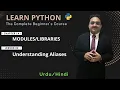 Learn Python Understanding Aliases in Python