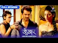 Download Lagu SuperCops Vs Super Villains | Kya Kavi ko pakad lega Dragon Lord? | सुपरकॉप्स वर्सेज़ सुपर विलेंस