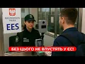 New rules for entering the EU EES system Answers to all questions in one