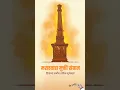 Lagu Marathwada Mukti Sangram Din 2025 | Warm wishes to everyone on Marathwada Mukti Sangram Day!