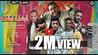 يا خصمي فوق لنفسك 