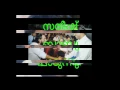 Download Lagu Pranaya sarovara theeram,singer Satheesh babu calicut