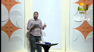 فيزياء للاستاذ محمد عبدالمعبود مراجعة عامة للثانوية العامة 14 6 2015 