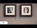 Download Lagu Elissa ... Zakaria - With Lyrics | إليسا ... زكريا - بالكلمات