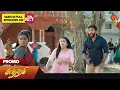 Sundari - Promo 23 Mar 2023 Sun TV Serial Tamil Serial