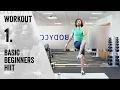 Workout 1 15 Minute Home Workout The Body Coach Beginner Workout Series