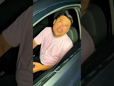 فضل يستعجله يخلص… وفي الآخر اكتشف إنه لسه مستحمّاش!