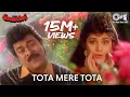Download Lagu Tota Mere Tota - Video Song | Aaj Ka Goonda Raaj | Chiranjeevi, Meenakshi Sheshadri