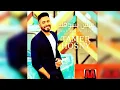 TAMER HOSNY _ تامر حسنى _ 100 وش