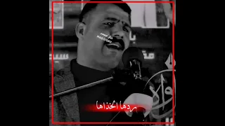 وين الله ويكولون ردها الخذاها 