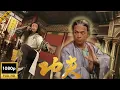 Download Lagu A nobody cultivates a legendary martial arts skill to defeat the evil cult's number one warrior!