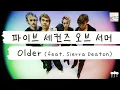 찐커플 사랑노래에 고막 녹고 싶은 사람?🙋‍♀️ [가사 번역] 파이브 세컨즈 오브 서머 (5 Seconds of Summer) - Older (feat. Sierra Deaton)