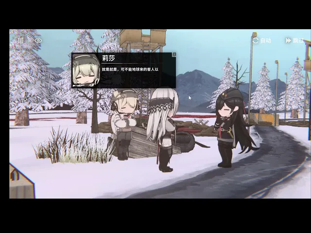 Codename: Cedar  Post Cold War Fantasy( 雪松 )CBT