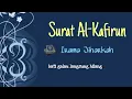 Lagu SURAT AL-KAFIRUN || IRAMA JIHARKAH