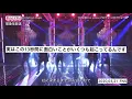 【SixTONES】きょものFNS事件